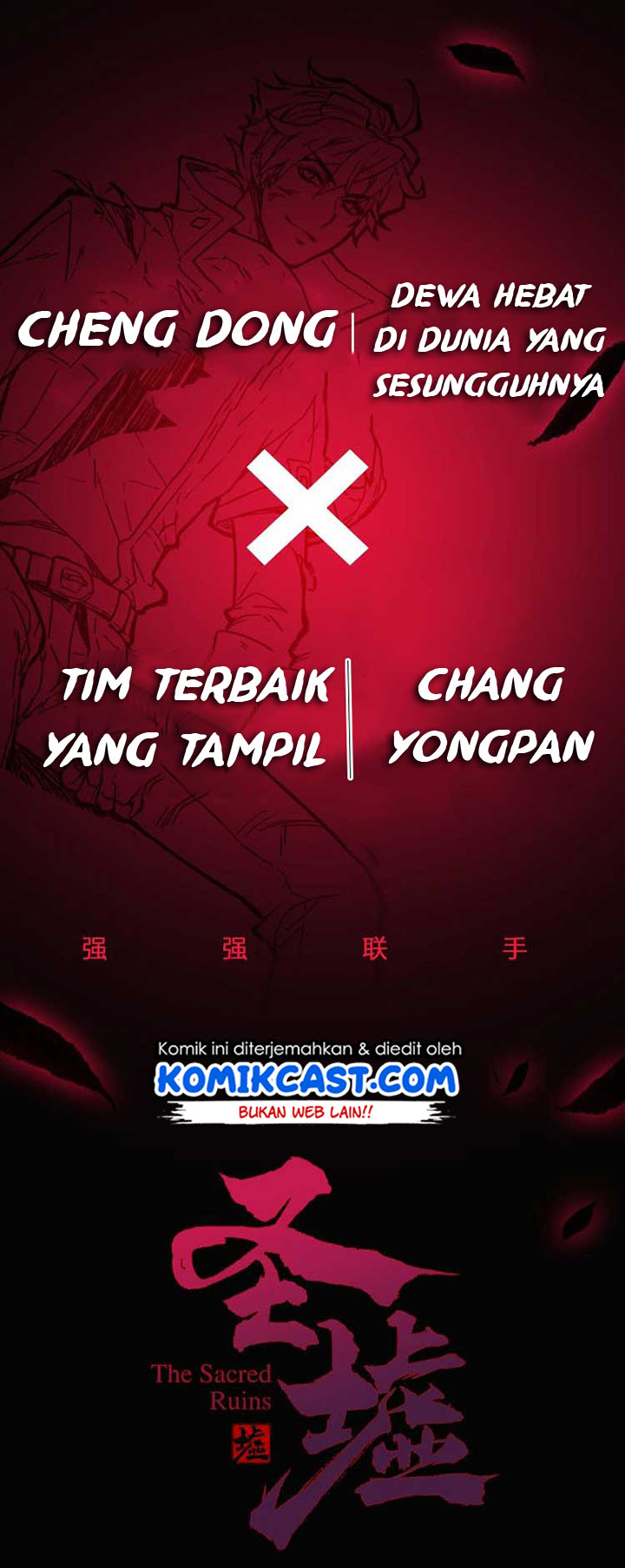 The Sacred Ruins Chapter 00 Gambar 29